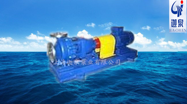化工泵|不銹鋼離心泵