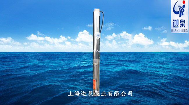 不銹鋼潛水泵
