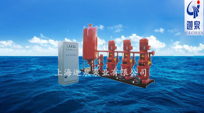 全自動變頻調(diào)速恒壓消防供水設(shè)備