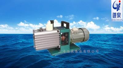 雙級旋片式真空泵