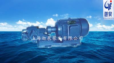 齒輪式輸油泵